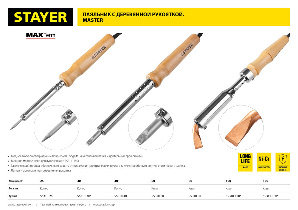 Масленка техническая с гибким наконечником STAYER 300 мл 4313_z01  