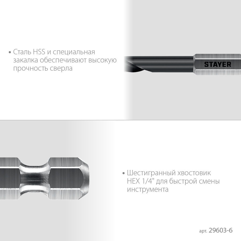 Сверло по бетону Professional Hercules STAYER 10x150 мм 2915-150-10_z01  