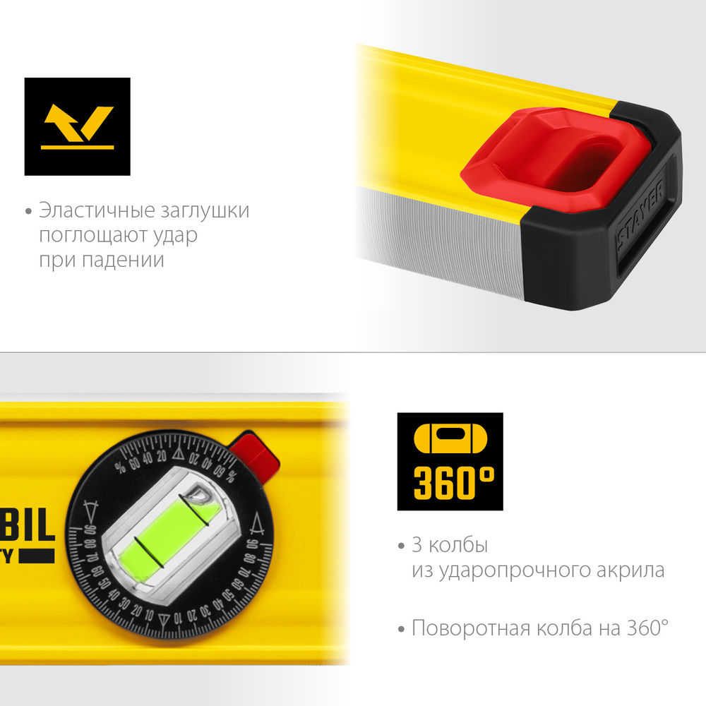 Лента металлизированная углозащитная STAYER 50 мм х 30 м 12478-50-30  