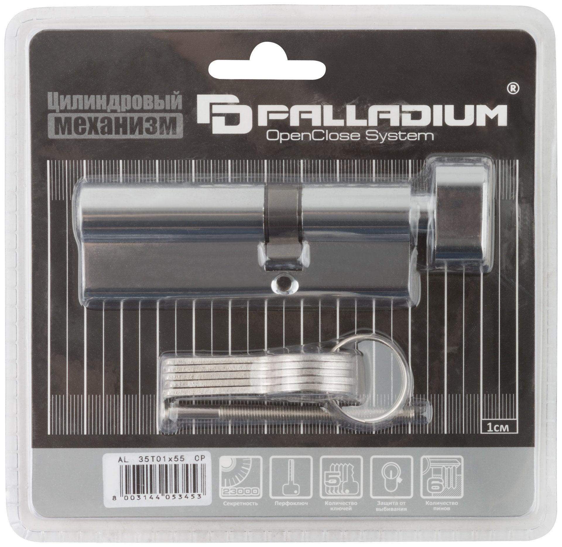 Цилиндровый механизм PALLADIUM асимметричный, 90 мм, ключ-завертка, хром (67247)