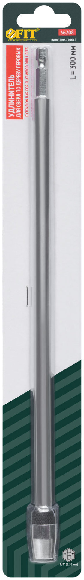 Удлинитель для перовых сверл с хвостовиком под биту ( быстрая замена сверла ) 300 мм (36208)