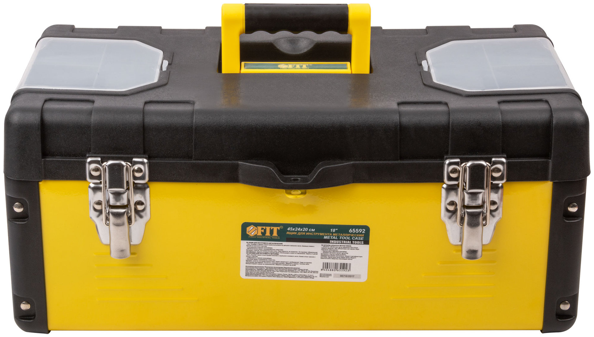Ящик для инструмента пластиковый 18 ( 450х240х200 мм ) металл.замки, стенки стальные