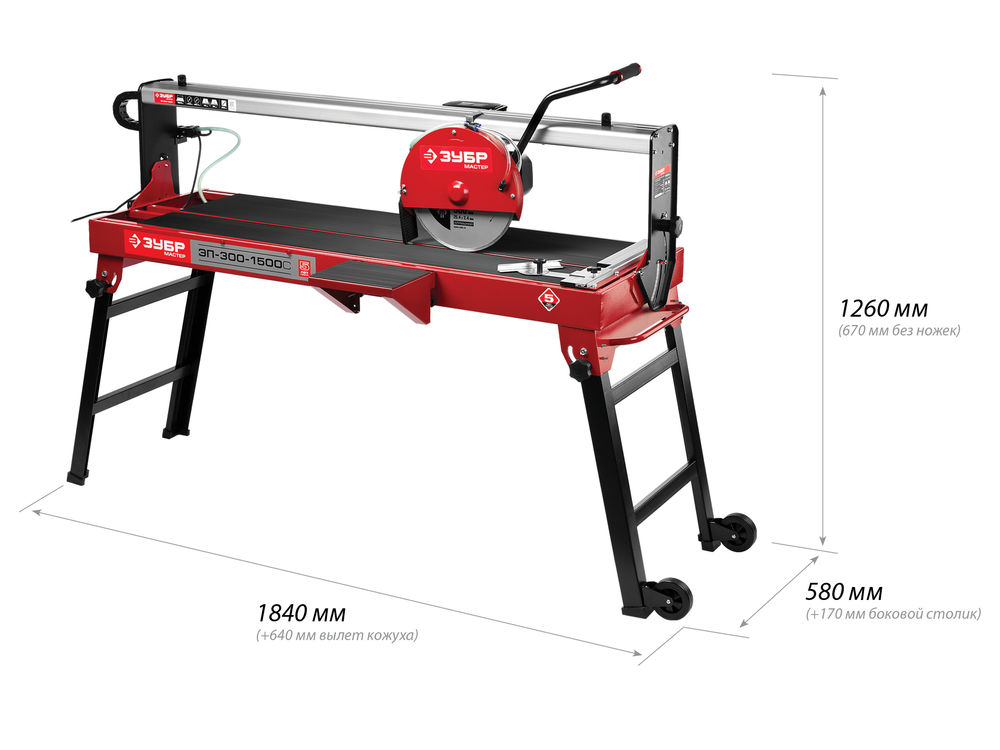 Плиткорез электрический 1200 мм, d 300 мм, 1500 Вт ЗУБР ЭП-300-1500C