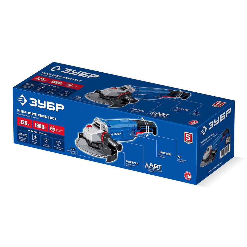 УШМ 1900 Вт d125 мм регулировка оборотов фланец МИГ ЗУБР Профессионал УШМ-П125-1905 ЭПСТ