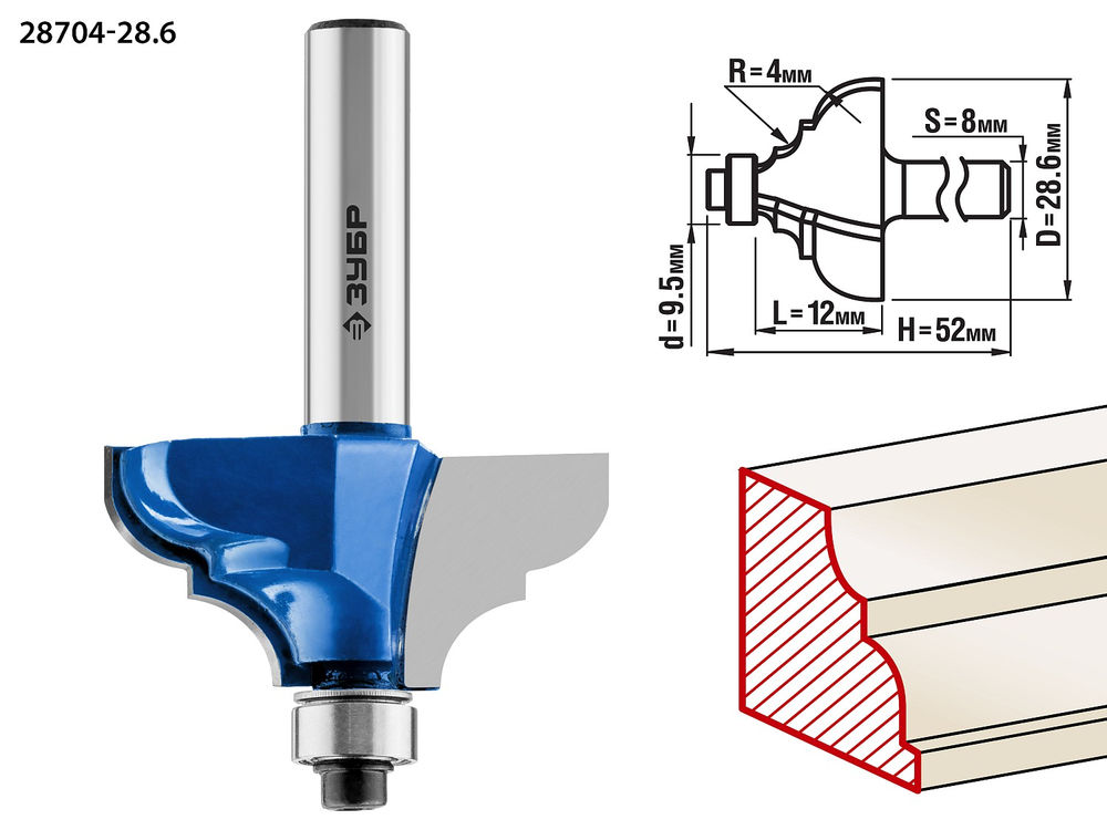 Фреза кромочная калевочная №2 28.6?12 мм радиус 4 мм ЗУБР Профессионал 28704-28.6