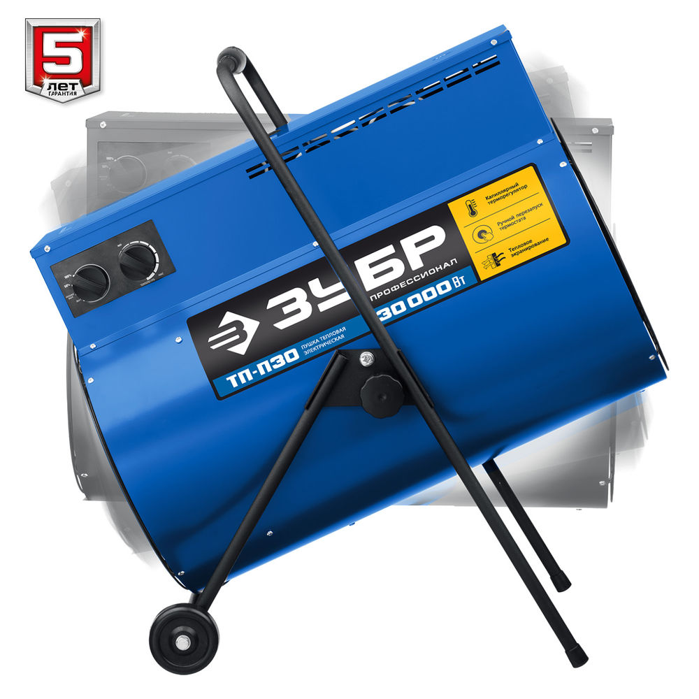 Тепловая пушка электрическая 30 кВт ЗУБР Профессионал ТП-П30  