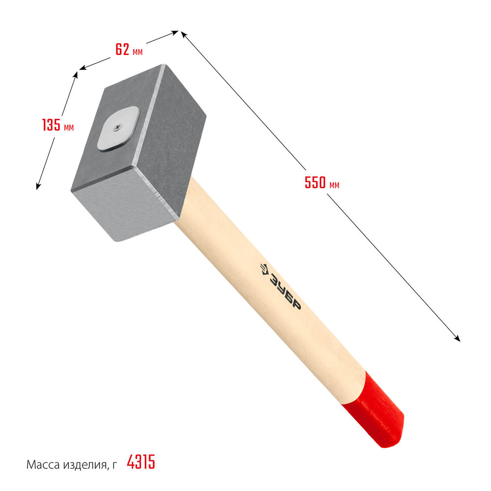 Кувалда кованая 4 кг 550 мм ЗУБР 20112-4