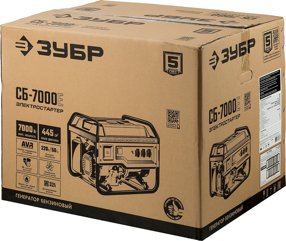Генератор бензиновый 7000 Вт с электростартером ЗУБР СБ-7000Е