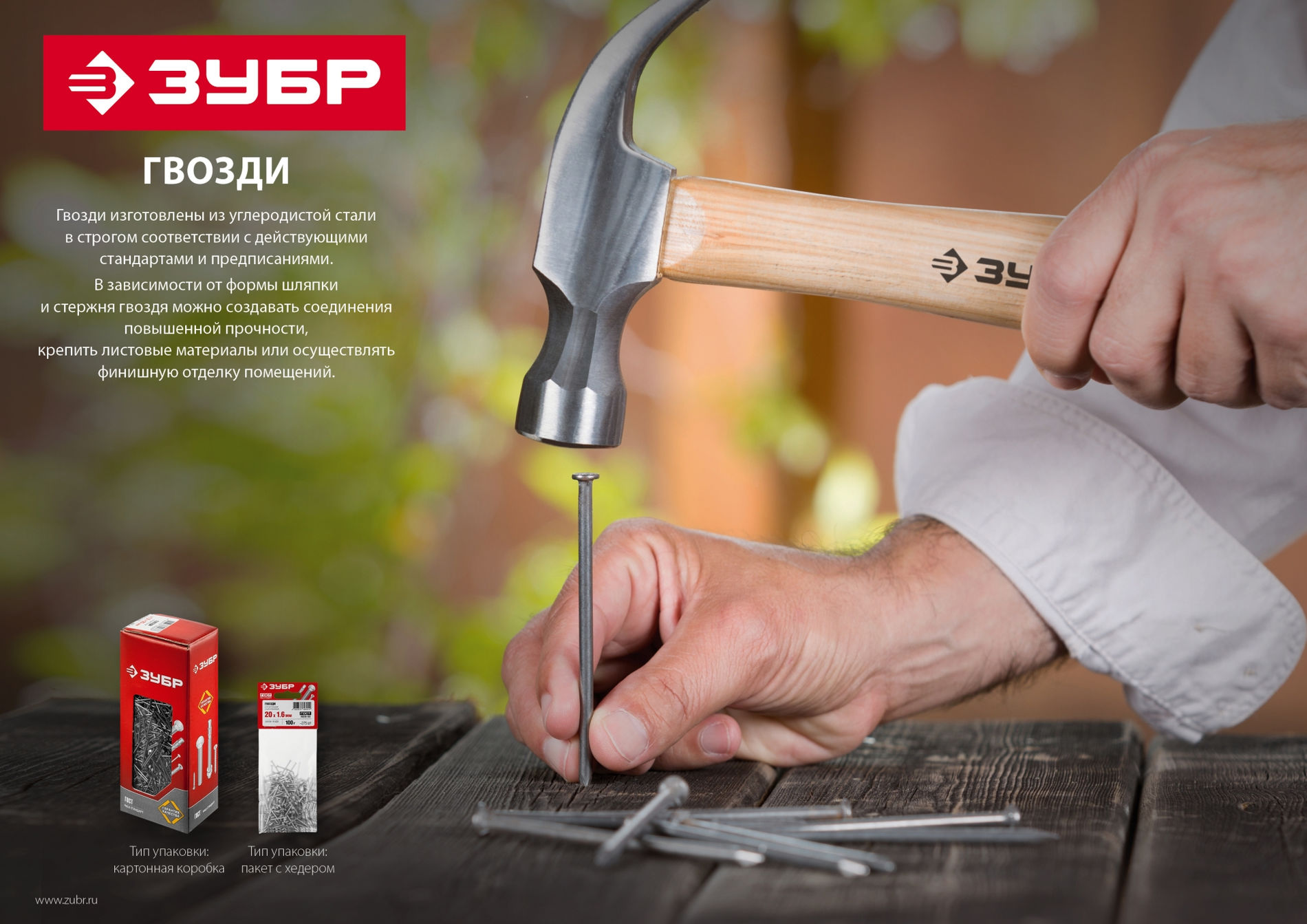 ЗУБР ГОСТ 4028-63, 32 x 1.8 мм, 1 кг, строительные гвозди (305011-18-032)