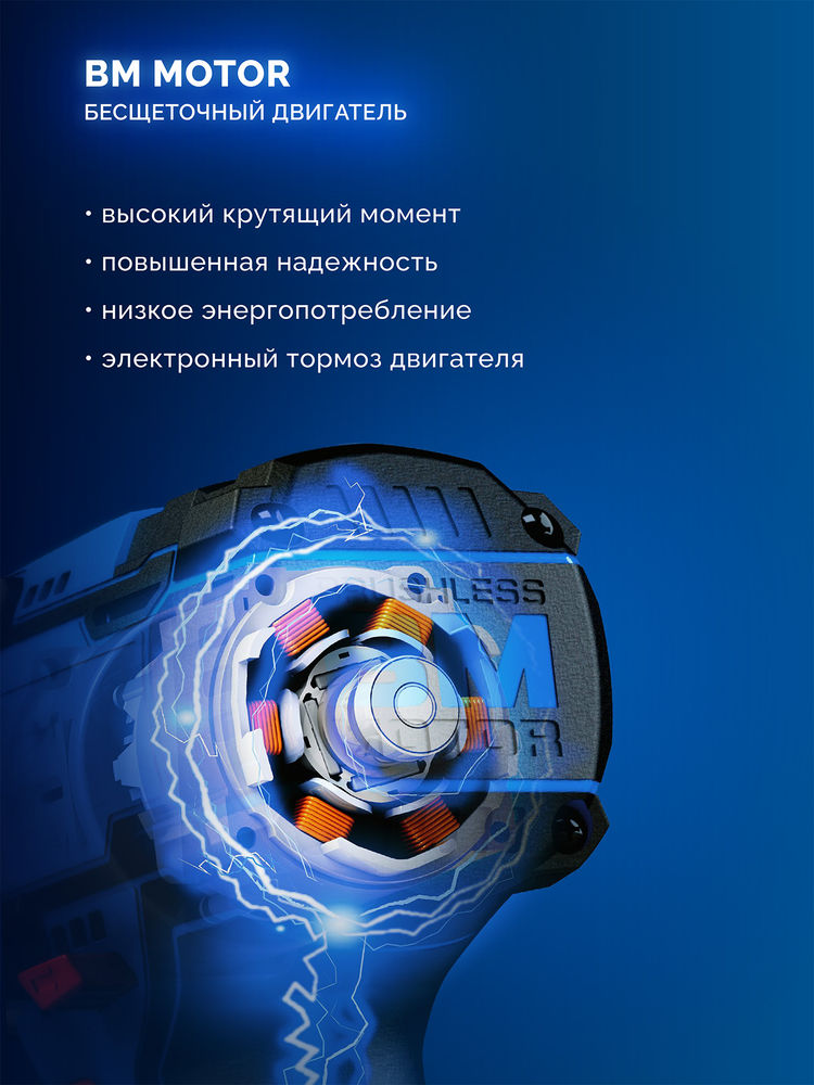Дрель-шуруповерт 12 В 45 Н·м 2 АКБ тип Т7 2 А·ч BRUSHLESS кейс Профессионал ЗУБР КОМПАКТ #3 DB-121-22