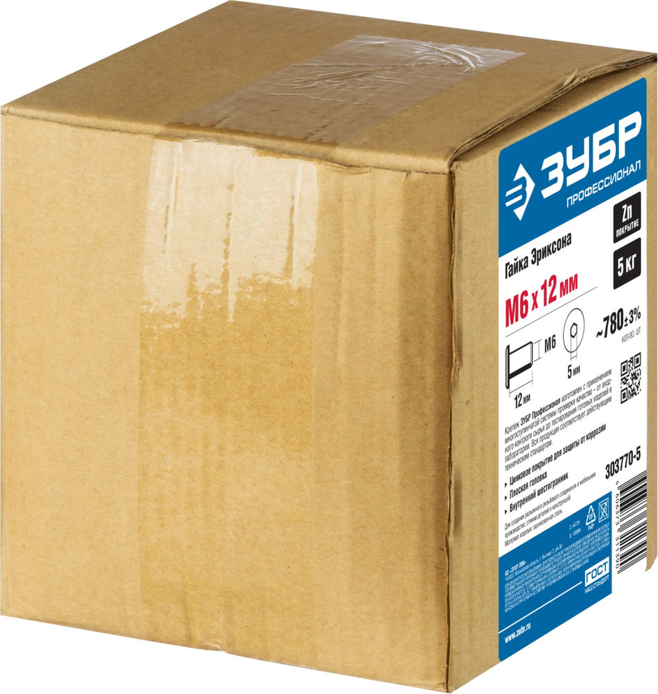 Гайка Эриксона с плоской головкой M6 x 12 мм, шест. 5 мм, цинк, 5 кг ЗУБР Профессионал 303770-5