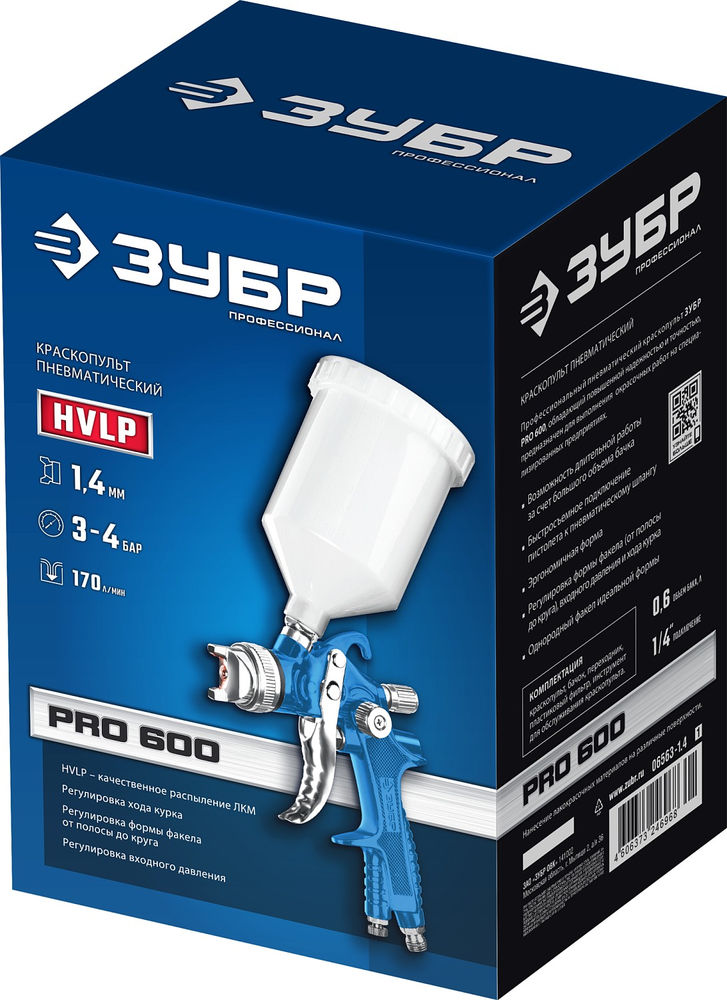 Краскопульт пневматический PRO 600, HVLP, 1.4 мм, с верхним бачком ЗУБР 06563-1.4_z01