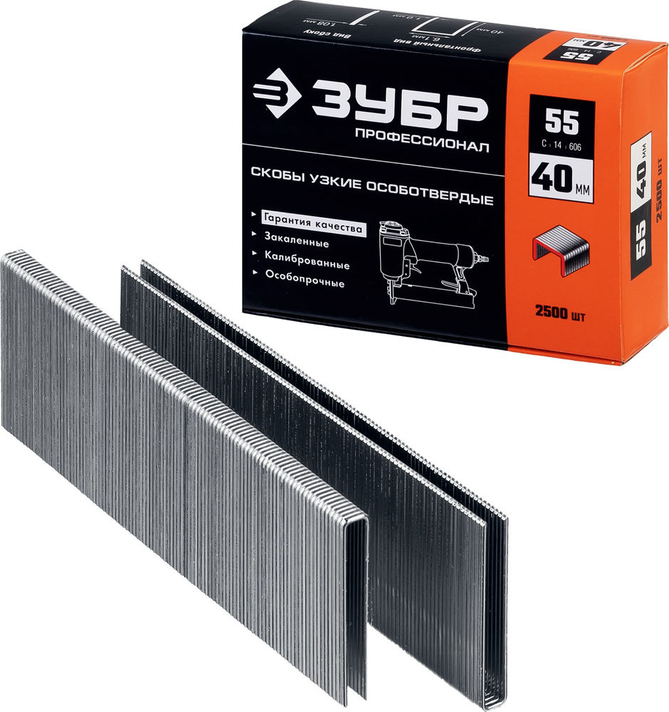 Скобы 40 мм, тип 55 (90/C), калибр 18GA, 2500 шт Профессионал ЗУБР 31855-40