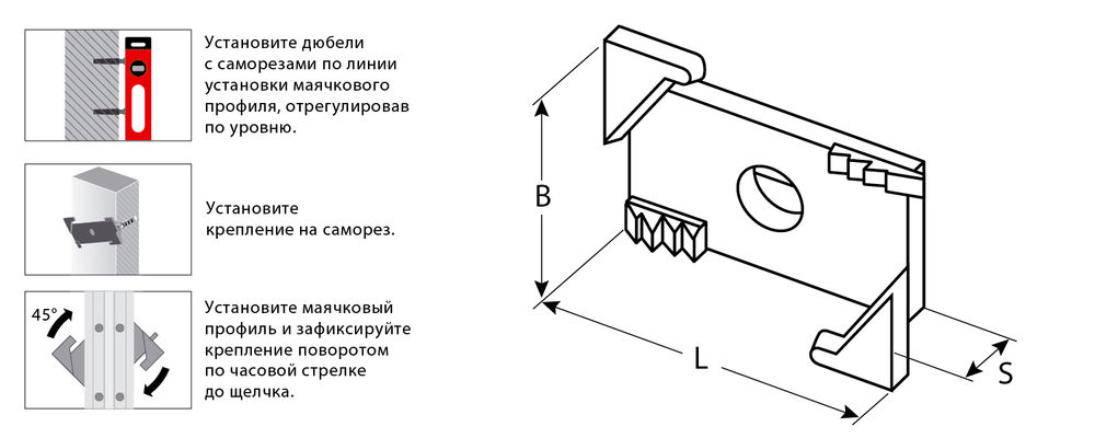 Система крепления штукатурных маяков ВИНТ-50, 50 шт ЗУБР 30955-50