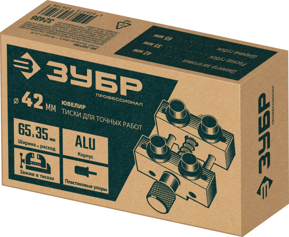 Тиски для точных работ d 42мм ЗУБР ЮВЕЛИР 32486