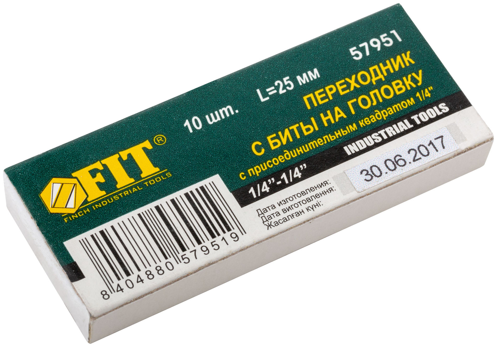 Адаптеры с биты на головку для отвертки CrV 1/4-1/4, 25 мм (10 шт.) (57951)