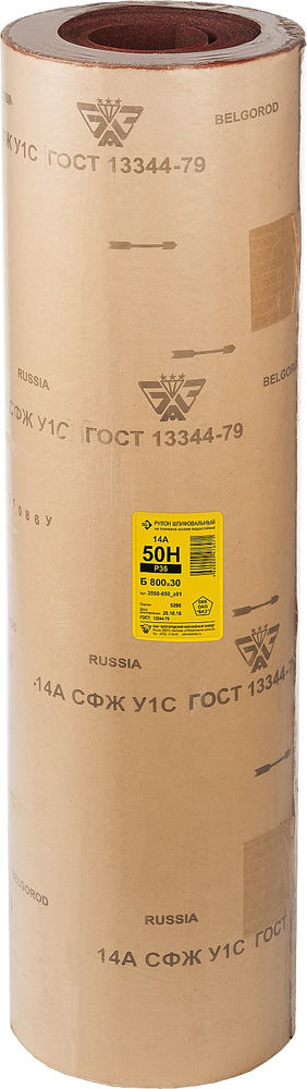 Лист шлифовальный водостойкий на тканевой основе БАЗ 50-H (Р36) 800 мм 30 м 3550-050_z01  