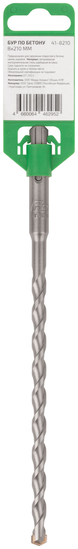 Бур по бетону FDW, Profi, SDS-Plus, 8 х 210 мм (41-8210)