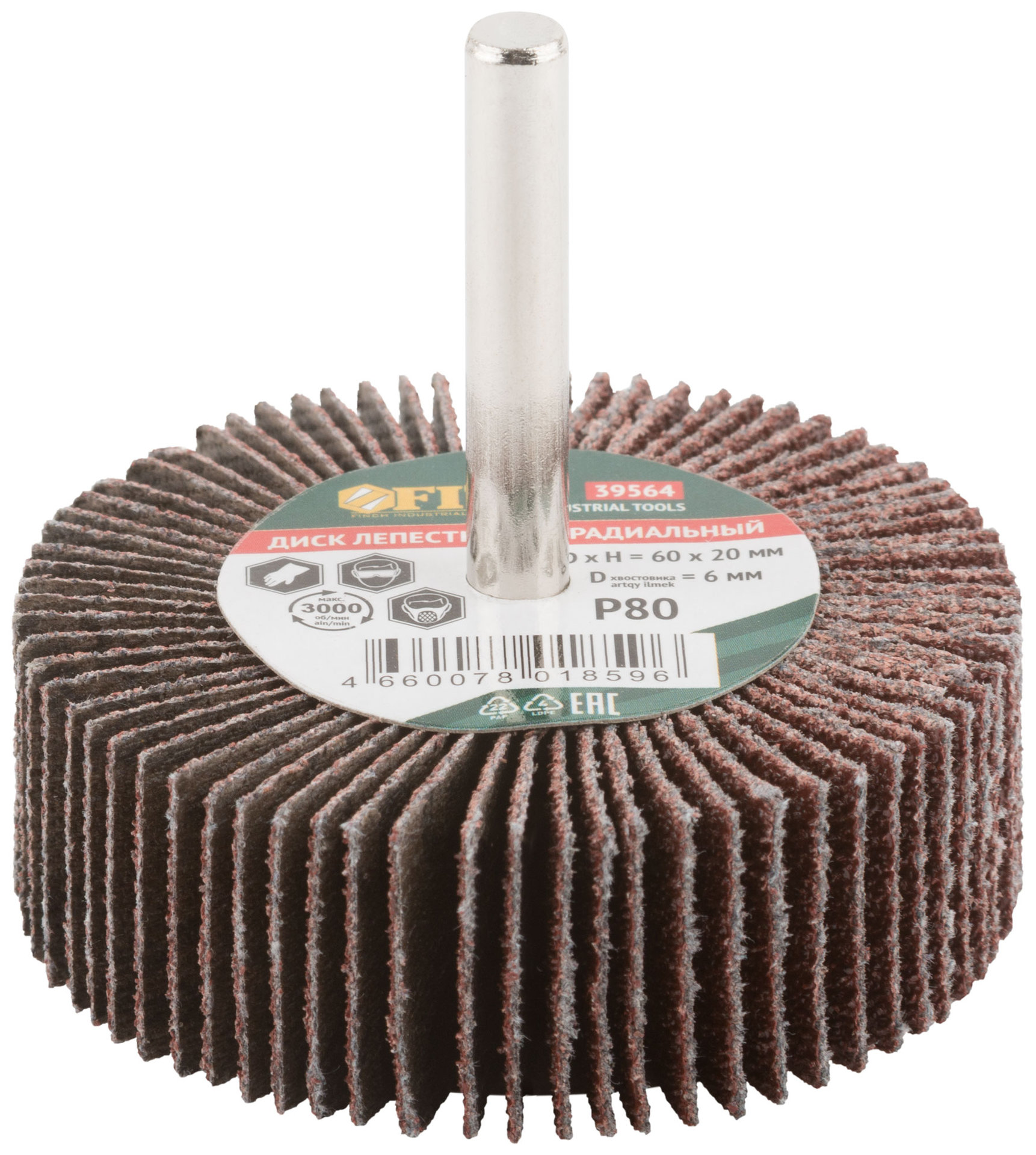 Диск лепестковый для дрели радиальный 60х20х6 мм Р 80 (39564)
