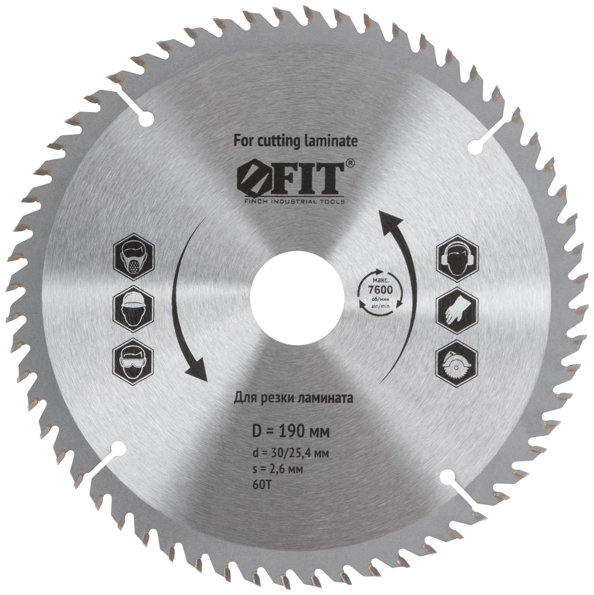 Диск пильный для циркулярных пил по ламинату 190 х 30/25,4 х 60T (37777)