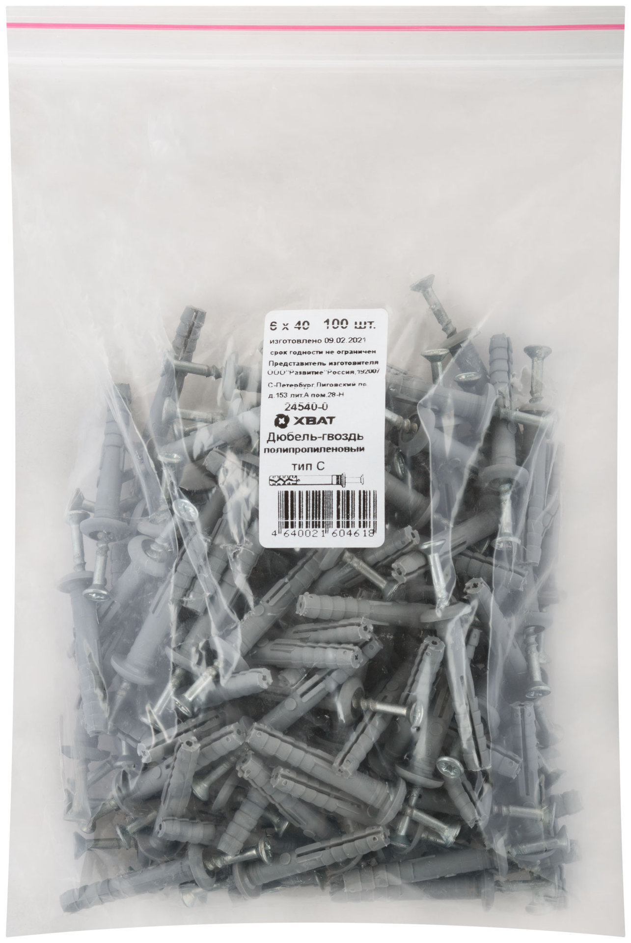 Дюбель-гвоздь полипропиленовый 6 х 40 тип С 100 шт( Фасовка) (24540-0)