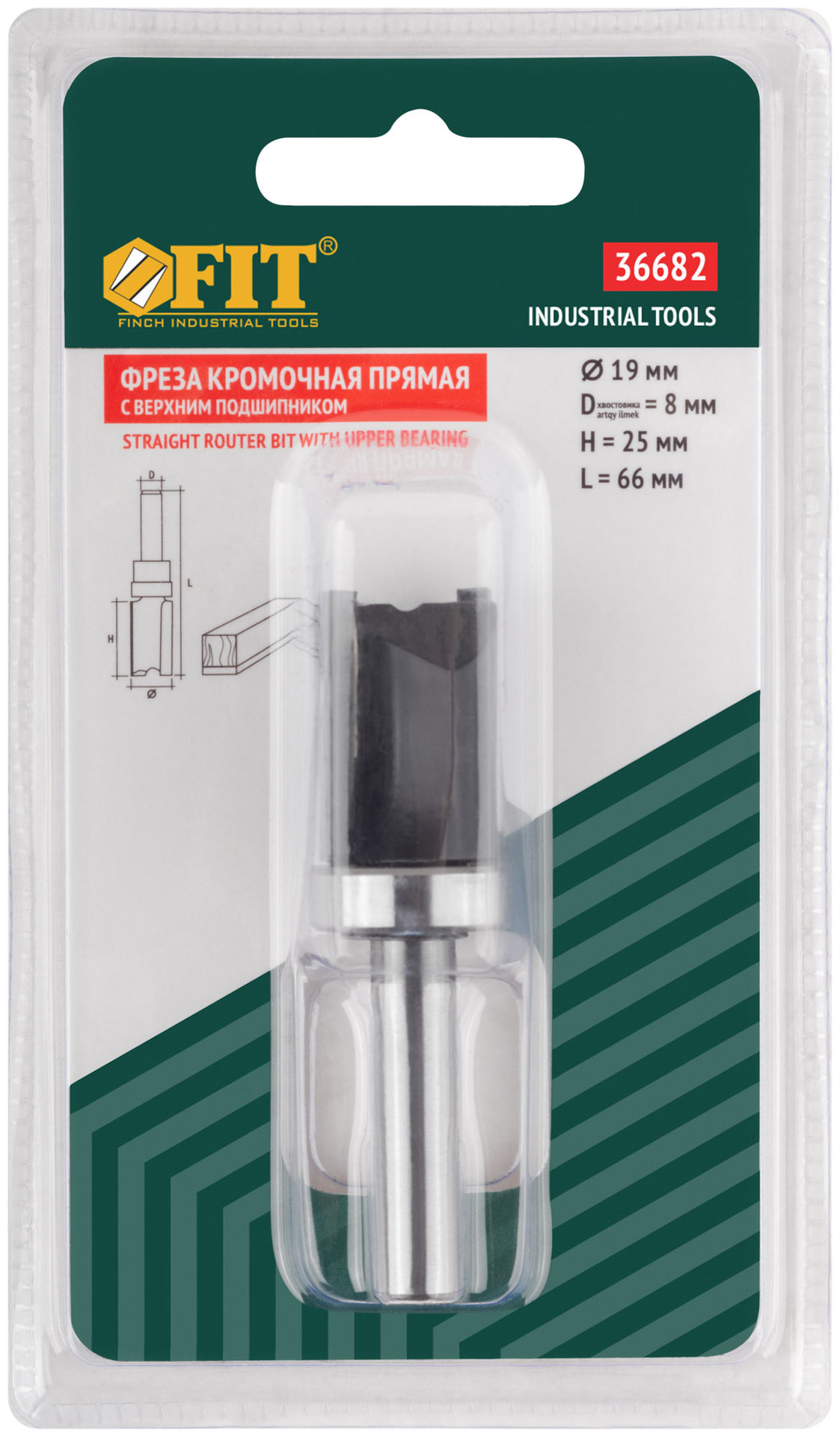 Фреза кромочная прямая с верхним подшипником, DxHxL = 19х25х66 мм (36682)