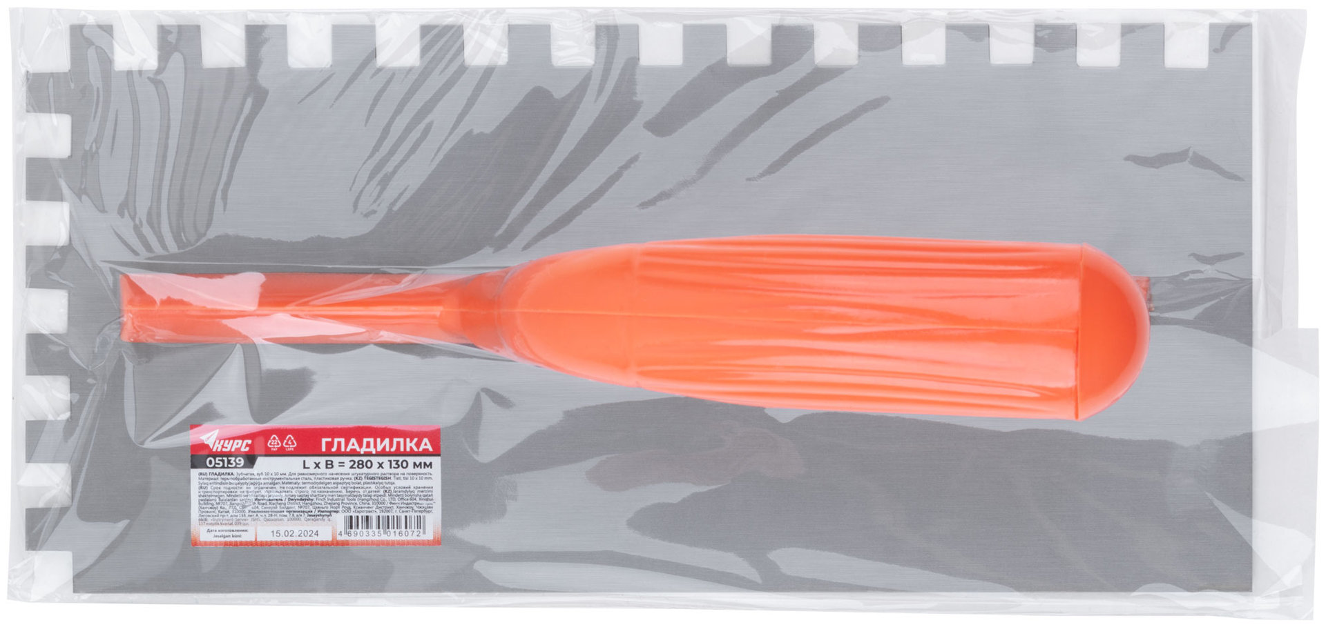 Гладилка стальная с пластиковой ручкой, 280х130 мм зубчатая, зуб 10х10 мм (05139)