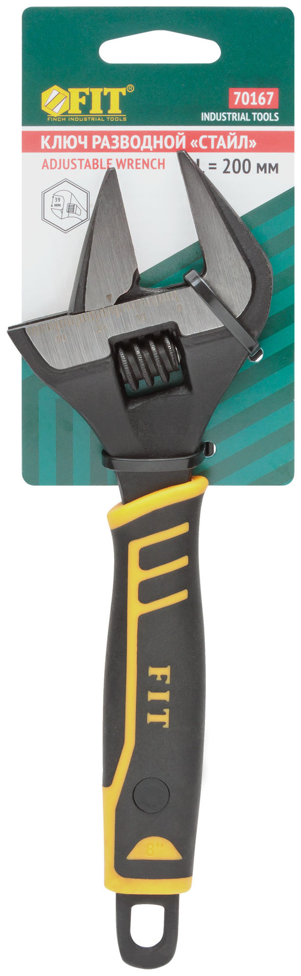 Ключ разводной Стайл, узкие губки, шкала, экстра увелич.захват, прорезин. ручка 200 мм ( 39 мм )