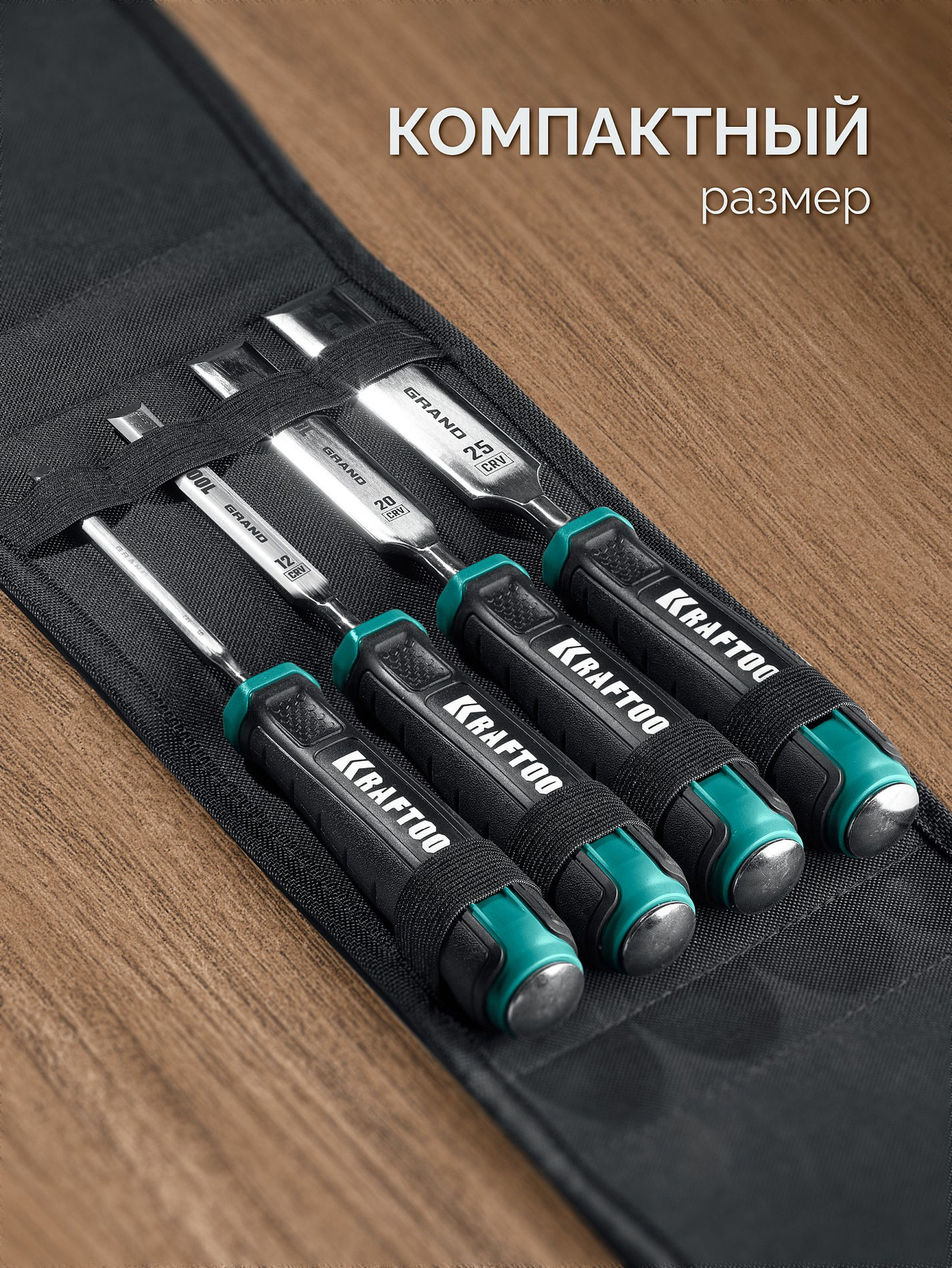 KRAFTOOL GRAND-4 набор стамесок-долот с двухкомпонентной рукояткой, 4 шт (1818-H4)