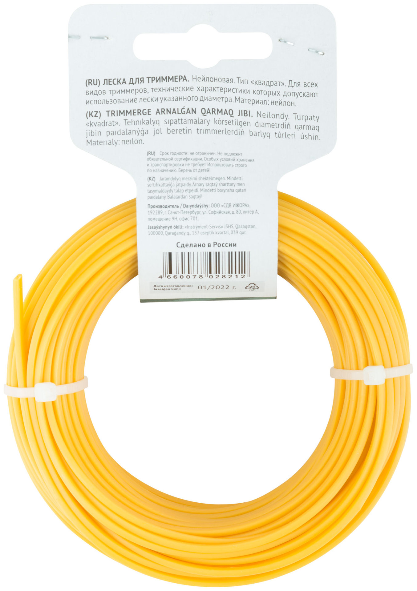 Леска для садовых триммеров Квадрат 2,5 мм х 25 м (78007)