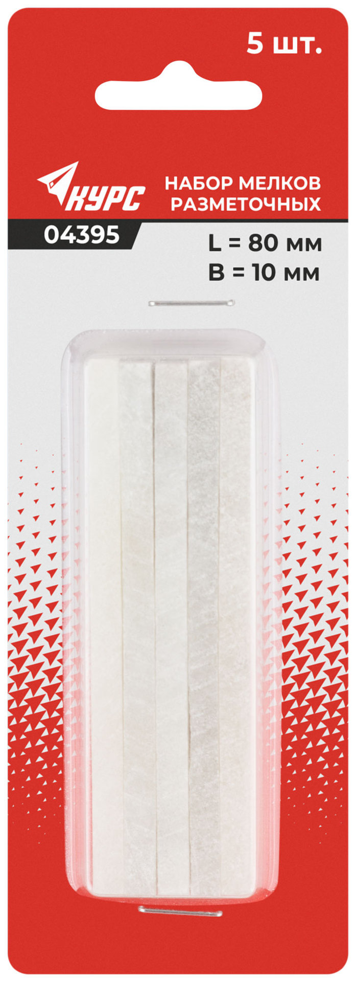 Мелки разметочные ( тальк ), набор 5 шт., 5х10х80 мм (04395)