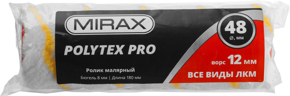 Малярный ролик POLYTEX PRO, 48 х 180 мм, бюгель 8 мм, ворс 12 мм, полиакрил/полиэстер, все виды ЛКМ MIRAX 02816-18