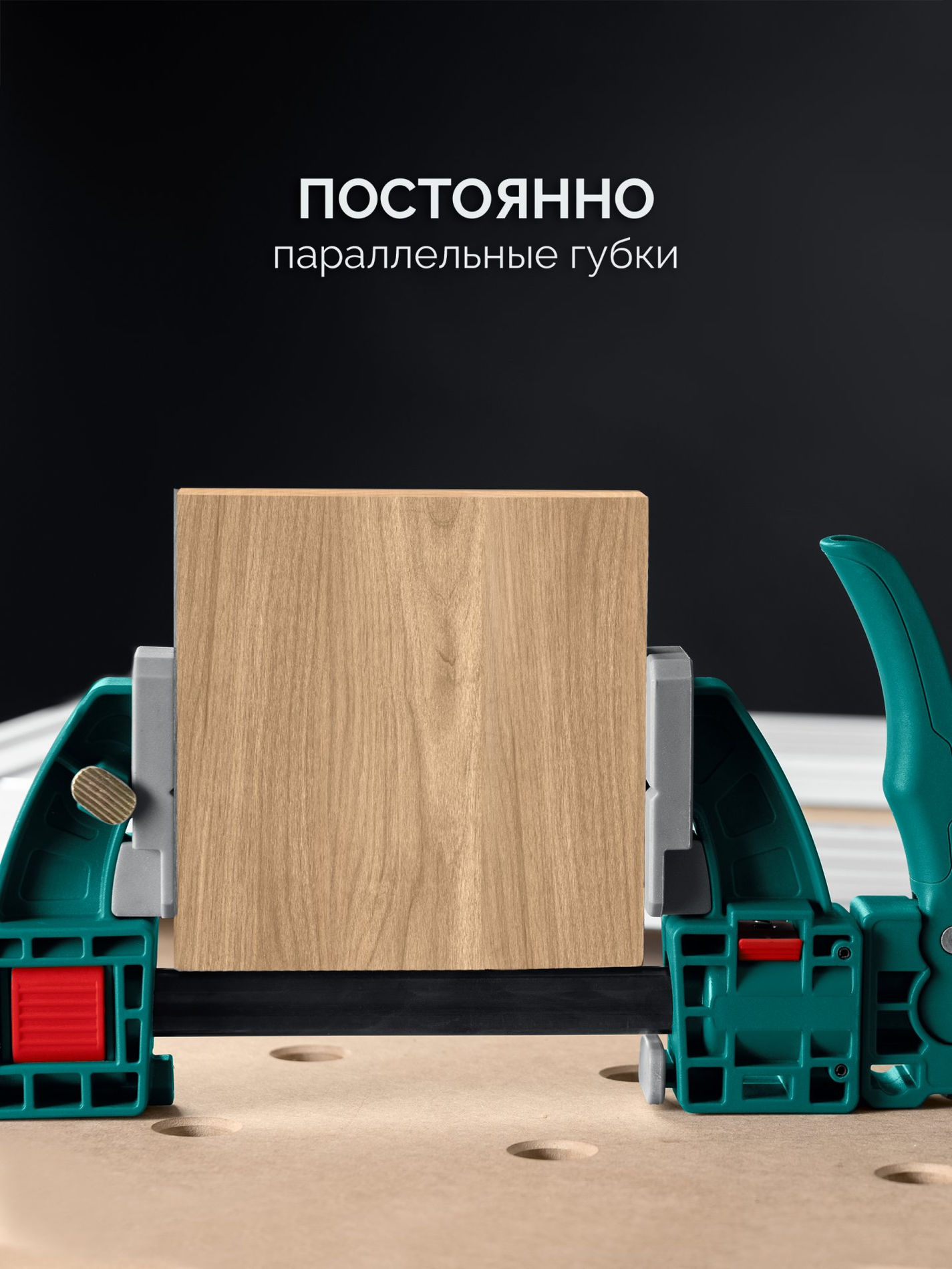 Многофункциональная быстрозажимная струбцина KRAFTFLEX X7 150, 150 х 85 мм KRAFTOOL 32777-150