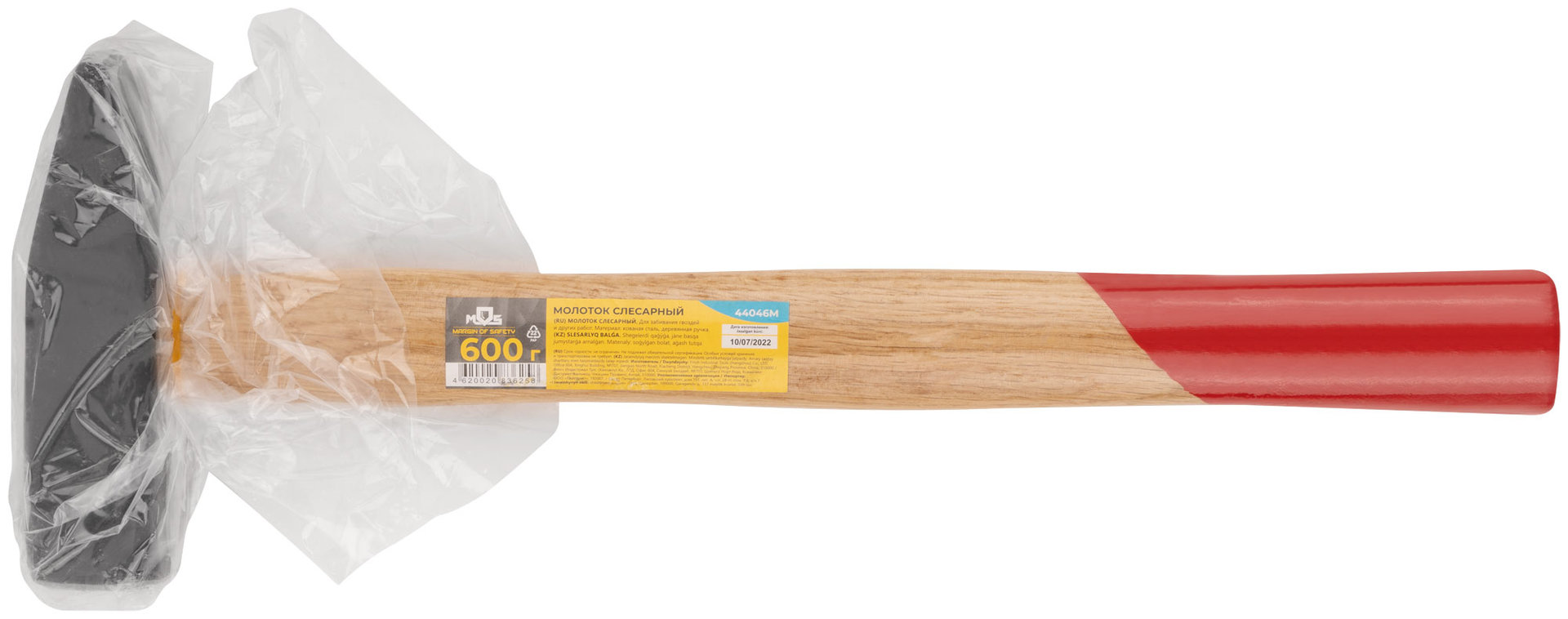 Молоток, деревянная ручка 600 г (44046М)