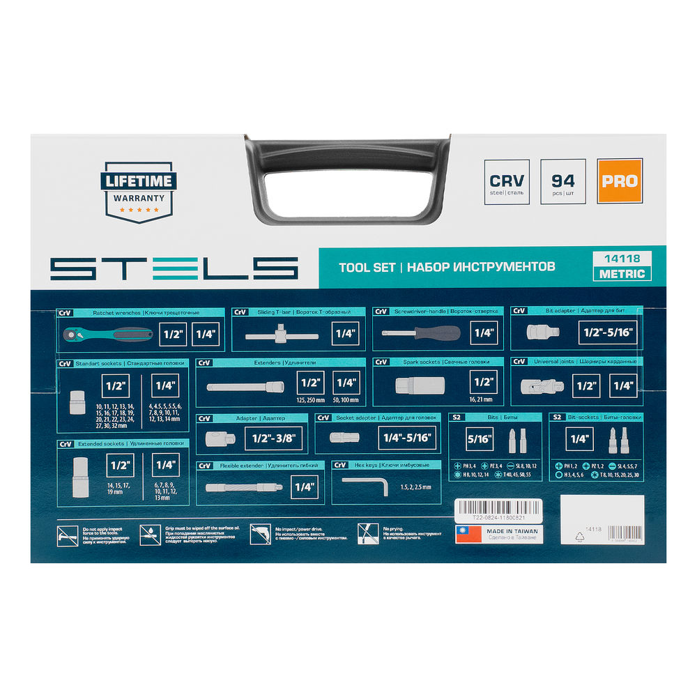 Набор инструментов 1/2, 1/4, CrV, 12 гранные головки, пластиковый кейс, 94 предмета Stels