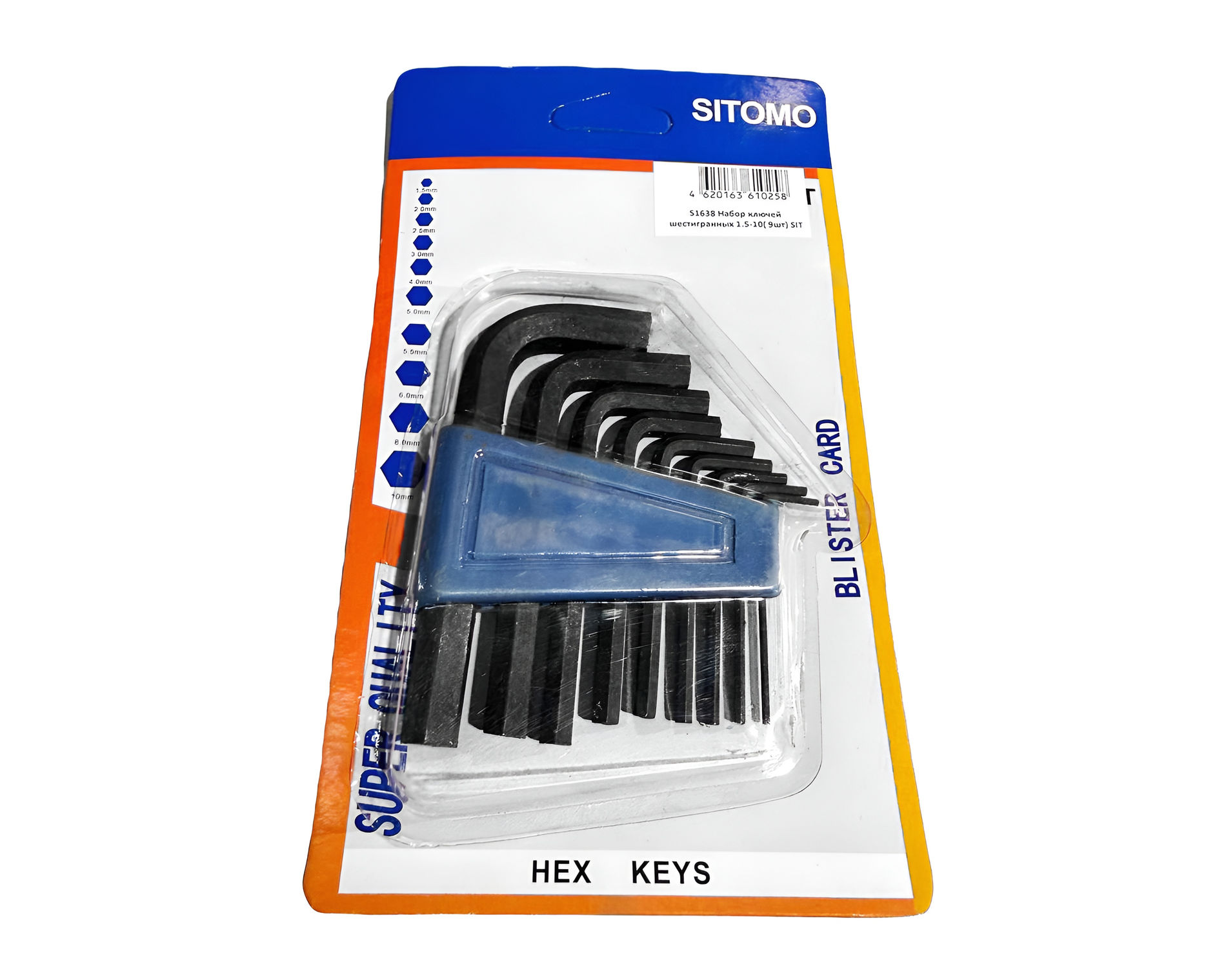Набор ключей шестигранных изогнутых (9 шт) 1.5-10 SITOMO