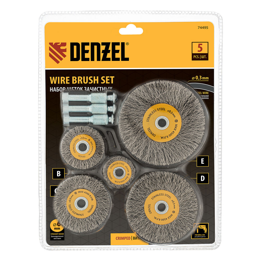 Набор щеток для дрели, 5 Плоских 25-38-50-63-75 мм, шпилька, нерж. вит. проволока Denzel (74495)