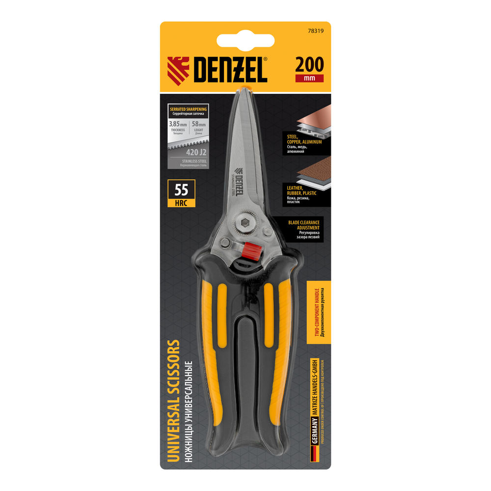 Ножницы универсальные, 200 мм, нержавеющая сталь Denzel (78319)