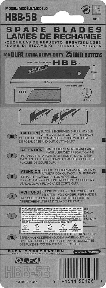 Черные сегментированные лезвия EXCEL BLACK 25 мм, 5 шт, в пластиковом кейсе + блистер, особо острые OLFA OL-HBB-5B