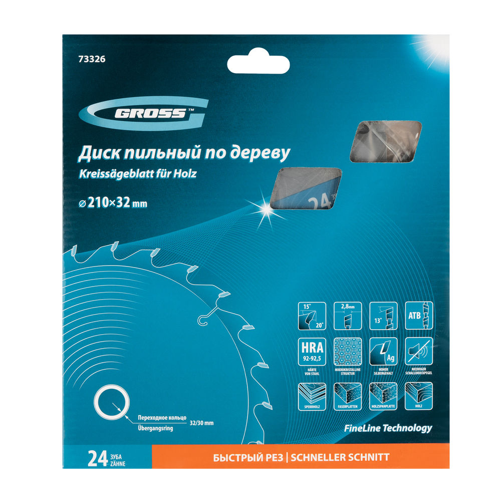 Пильный диск по дереву 210 x 32/30 x 24Т Gross (73326)