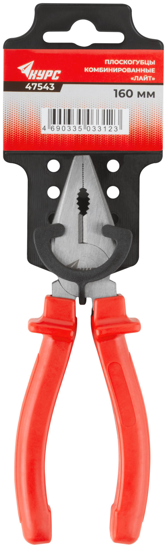 Плоскогубцы комбинированные Лайт, пластиковые ручки, полированная сталь 160 мм (47543)