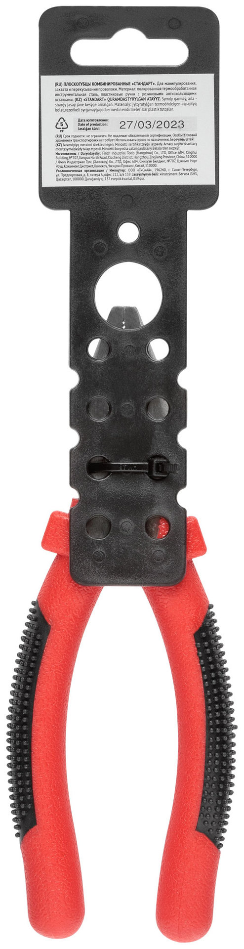 Плоскогубцы комбинированные Стандарт красно-черные пластиковые ручки, полированная сталь 165 мм (48165)