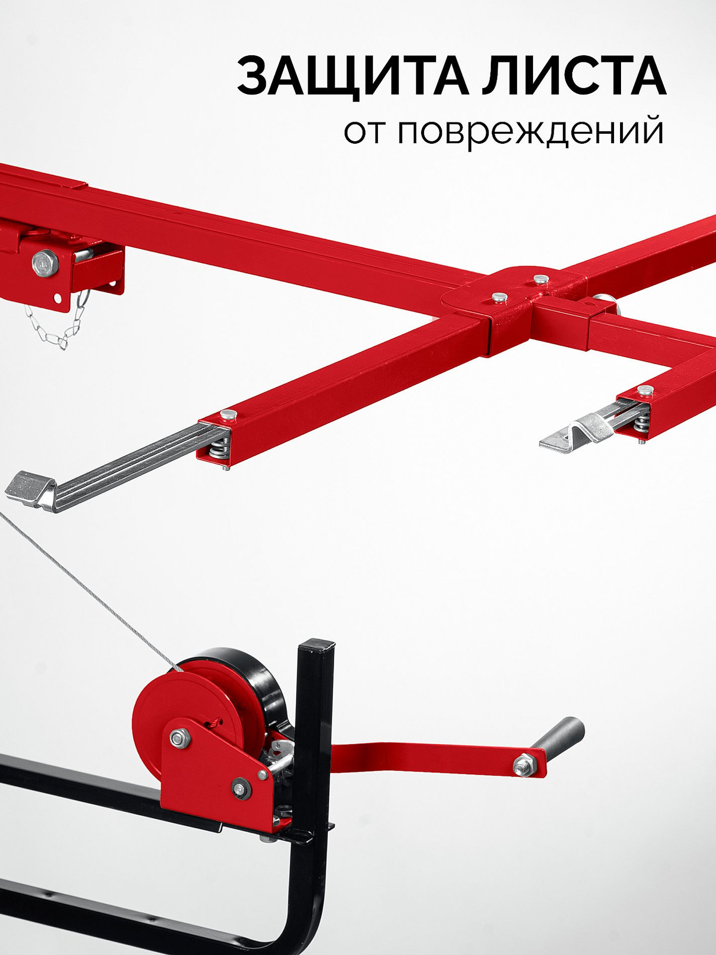Подъемник для гипсокартона Подхват-2 100-3350 мм ЗУБР 32248
