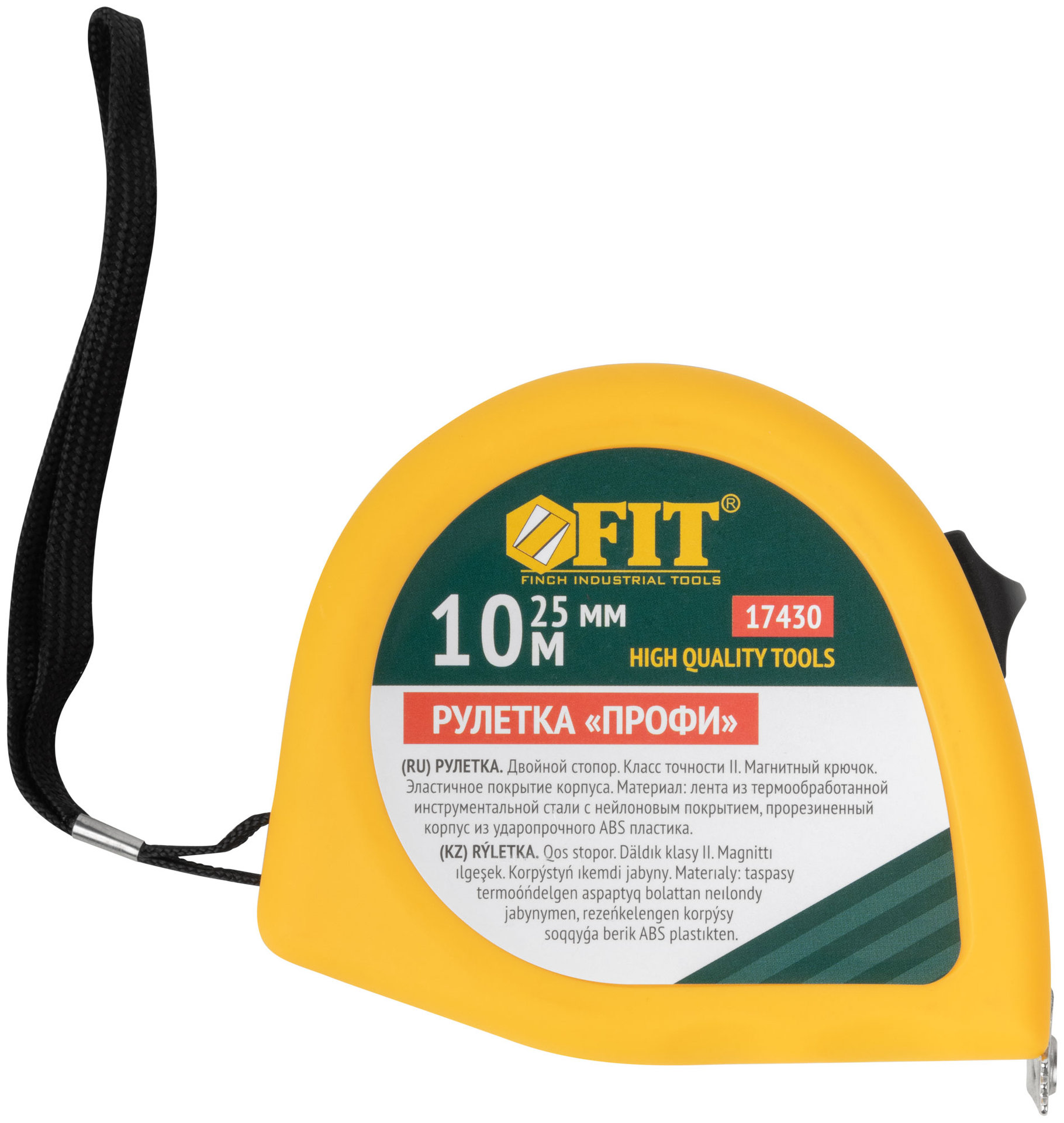 Рулетка Профи, калибр.лента, нейл.покр., магн.крючок, эласт.корпус черн-желт., двойн.стопор 10 м х 25 мм