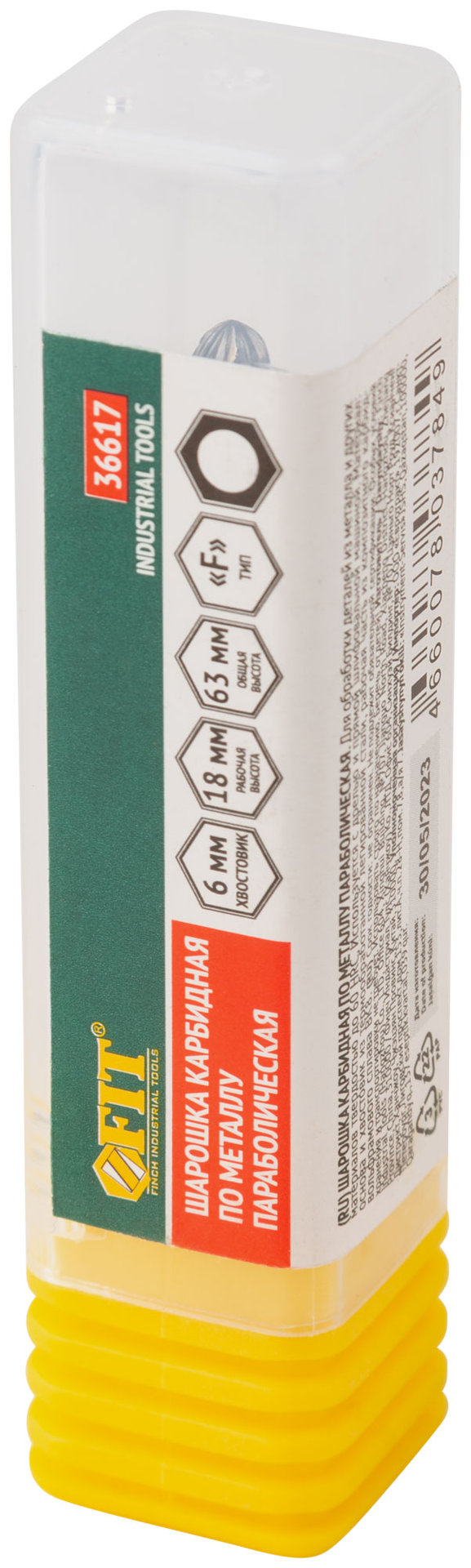 Шарошка карбидная, штифт 6 мм, тип F, параболическая 8х18х63 мм (36617)