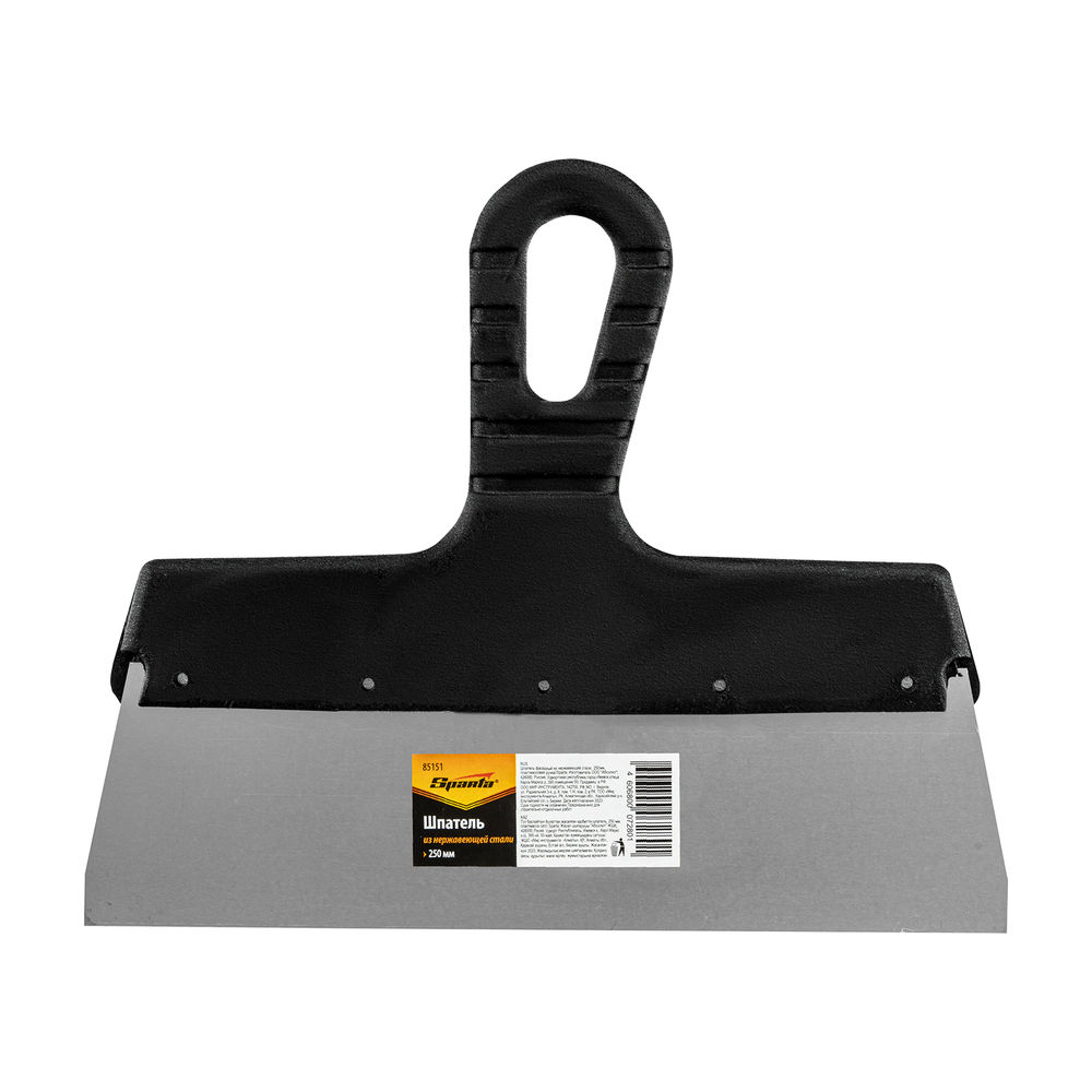Шпатель фасадный из нержавеющей стали, 250 мм, пластмассовая ручка Sparta (85151)