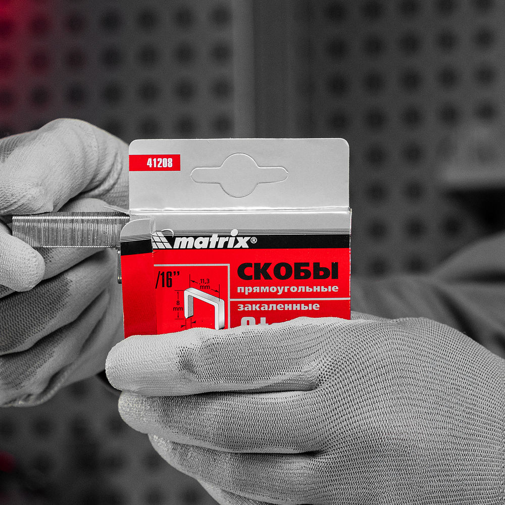 Скобы, 8 мм, для мебельного степлера, закаленные, тип 53, 1000 шт Matrix (41208)