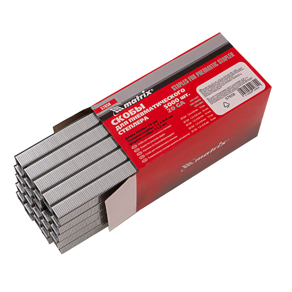 Скобы для пневматического степлера, 13 мм, ширина 1.2 мм, толщина 0.6 мм, ширина скобы 11.2 мм, 5000 шт Matrix (57658)