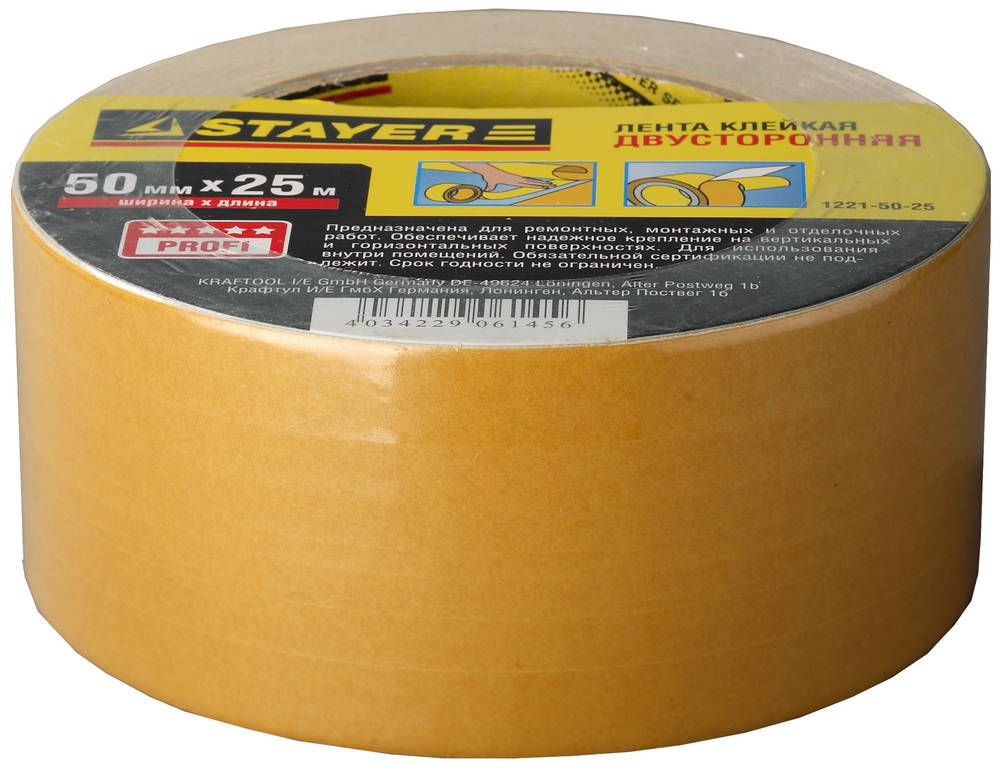 Лента клейкая двухсторонняя 50 мм, 25 м, на полипропиленовой основе STAYER 1221-50-25