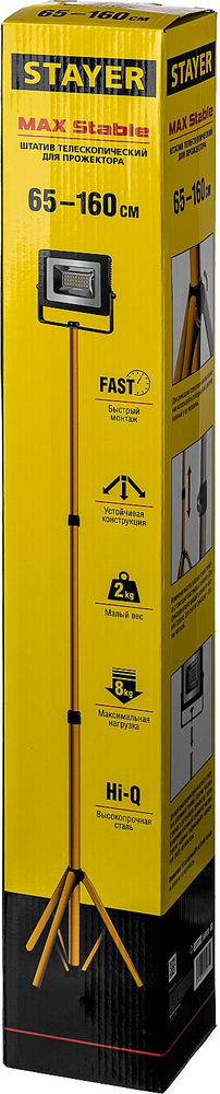 Штатив телескопический для прожектора 1.6 м MAXStable STAYER 56920